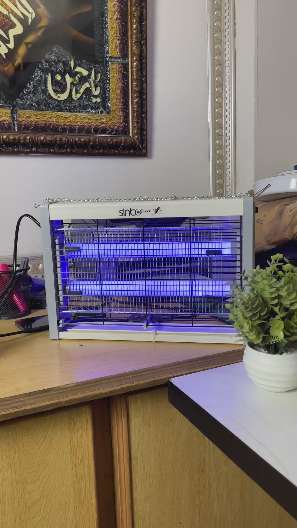 Sinbo Max Electric Insect Killer - 8W UV power